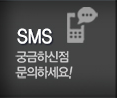 청주포장이사 SMS