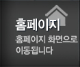 청주포장이사 PC홈